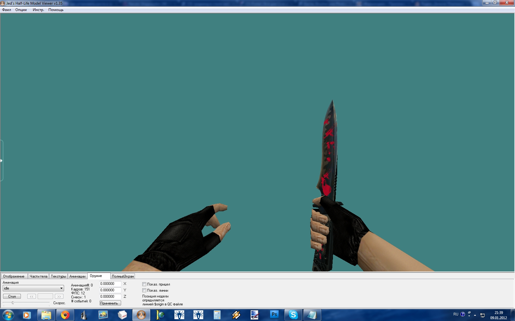 Кровавый Нож из cs1.6