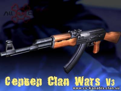 Clan War сервер